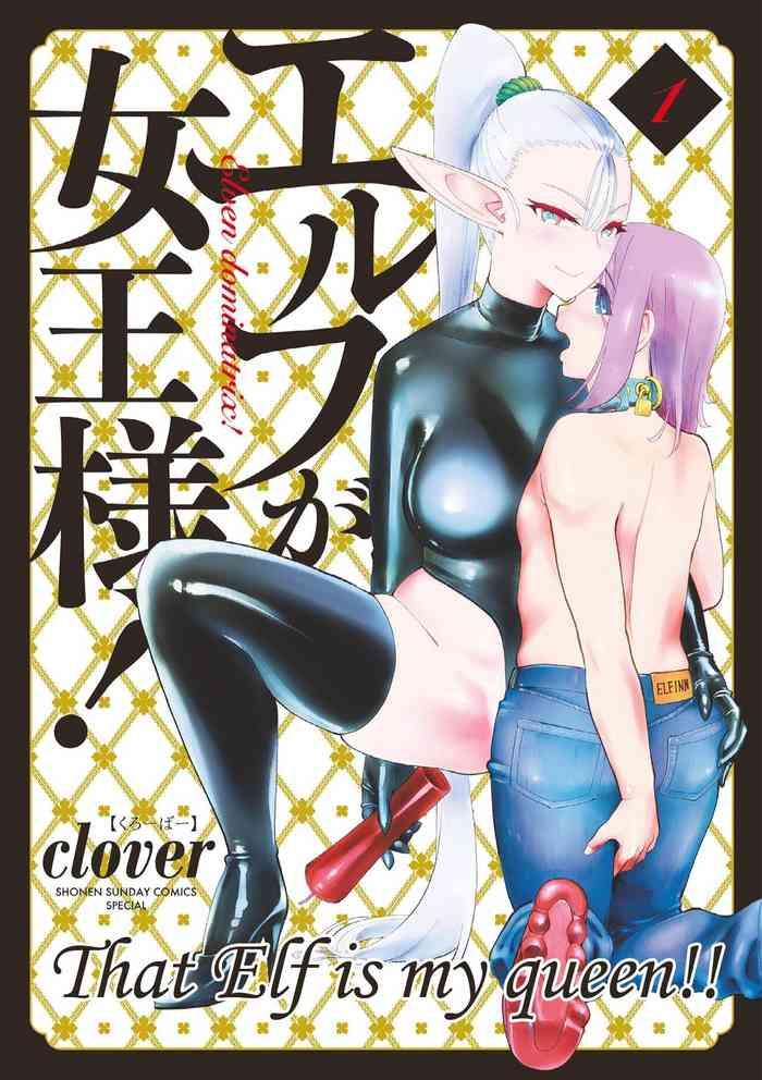 White Girl [clover] Elf Ga Joou-sama! Ch. 1 | That Elf Is My Queen! Ch. 1 Vol.1 [English] [Digital] [[The Crimson Star TL]]. - Original Hardcore Fuck