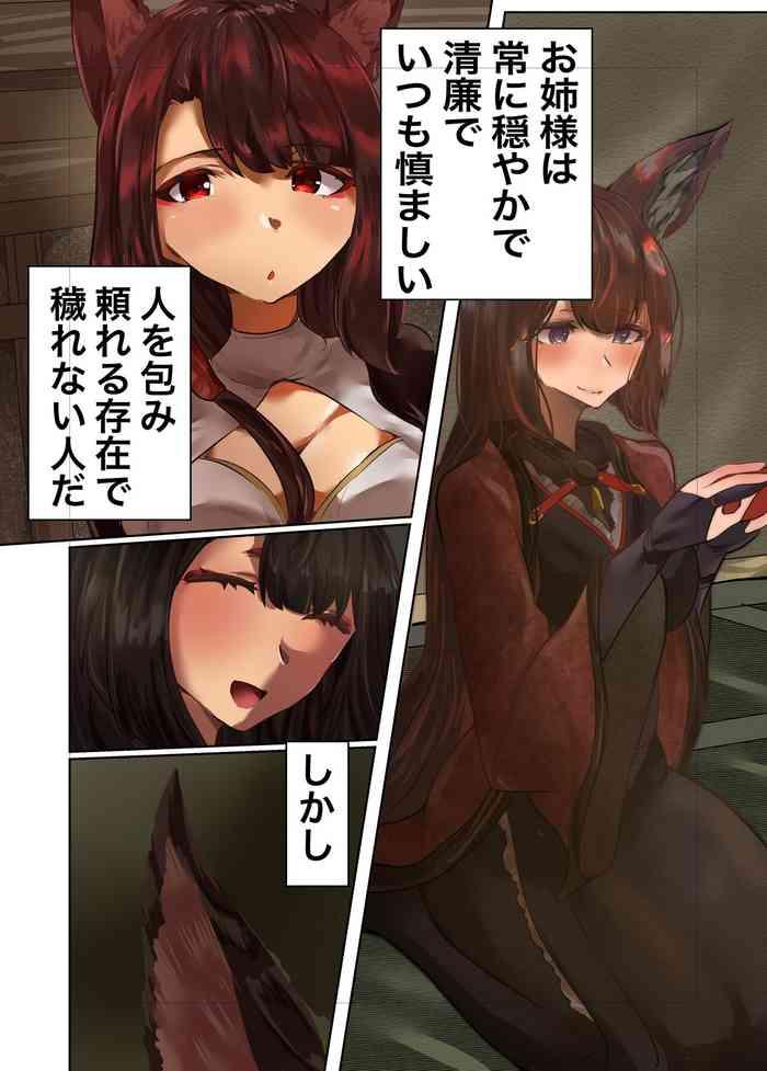 Defloration Amagi No Yokubō - Azur Lane