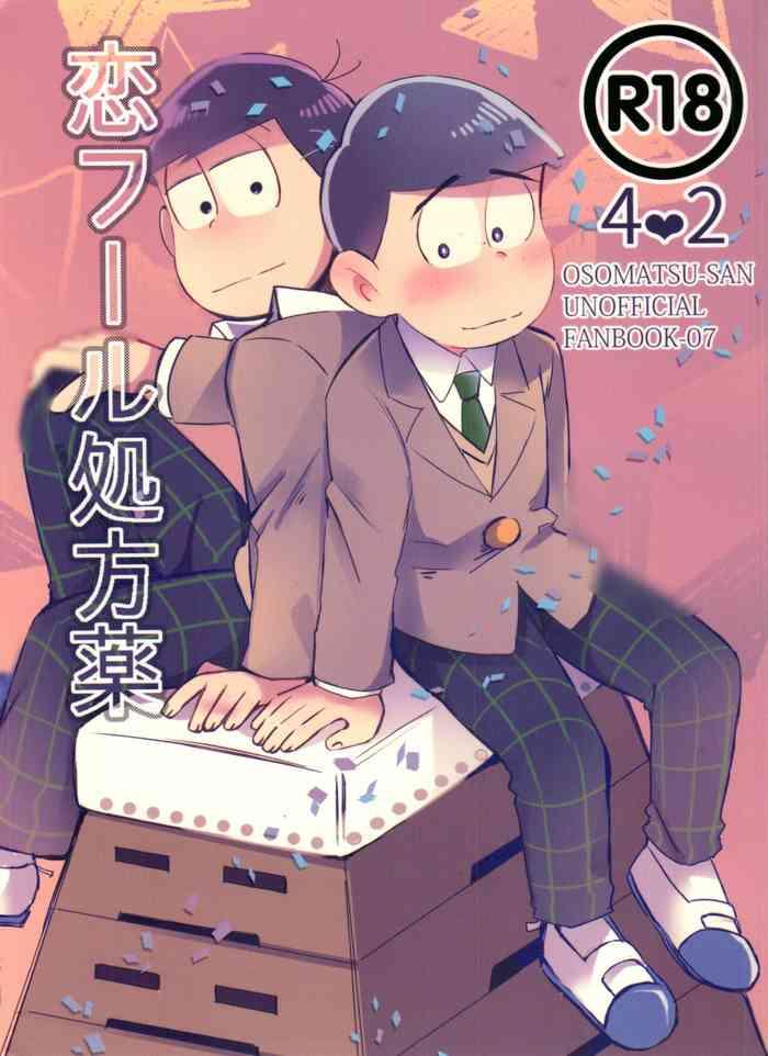 Exgf Koi Fūru Shohō-yaku - Osomatsu San