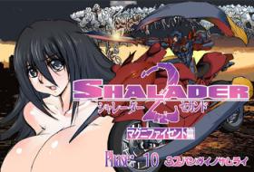 First [Global One (MARO)] Shalader Second 10 - 32-bangai no Samurai 1080p