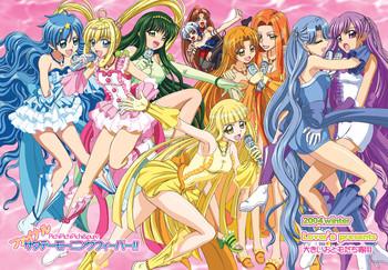 Jeans Final Saturday Morning Fever!! - Mermaid melody pichi pichi pitch Sucking Dick