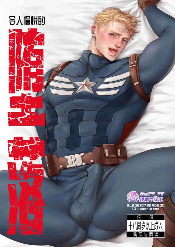 Femdom Porn A DELIGHTFUL SCENARIO OF DEPRAVITY | 令人愉悦的堕落 - Avengers