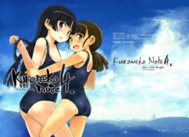 Latex Kuroneko Note4. – Ore No Imouto Ga Konna Ni Kawaii Wake Ga Nai | My Little Sister Cant Be This Cute