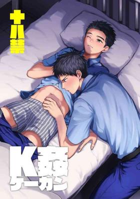 Sex Massage Keisatsukan x Keisatsukan Manga o Matomemashita - Original Jockstrap