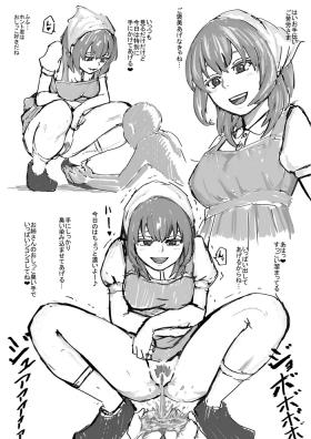 Chicks [DODOMESU3SEI] Oshikko suru Tokoro o Misete Kureru Onee-san Manga Ch.1-8 - Original Nice Tits