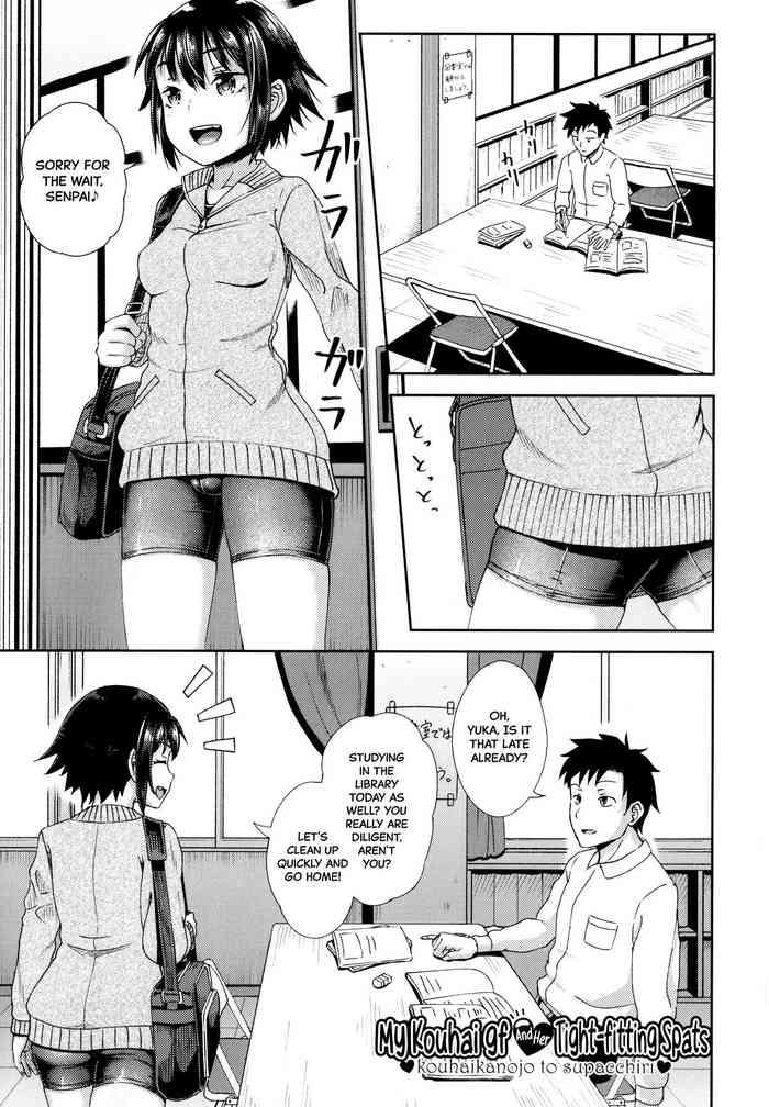 Hooker Kouhai Kanojo To Supatchiri | My Kouhai Gf And Her Tight-Fitting Spats  Sweet