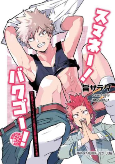 From Smart Money! Bakugo! – My Hero Academia | Boku No Hero Academia Student