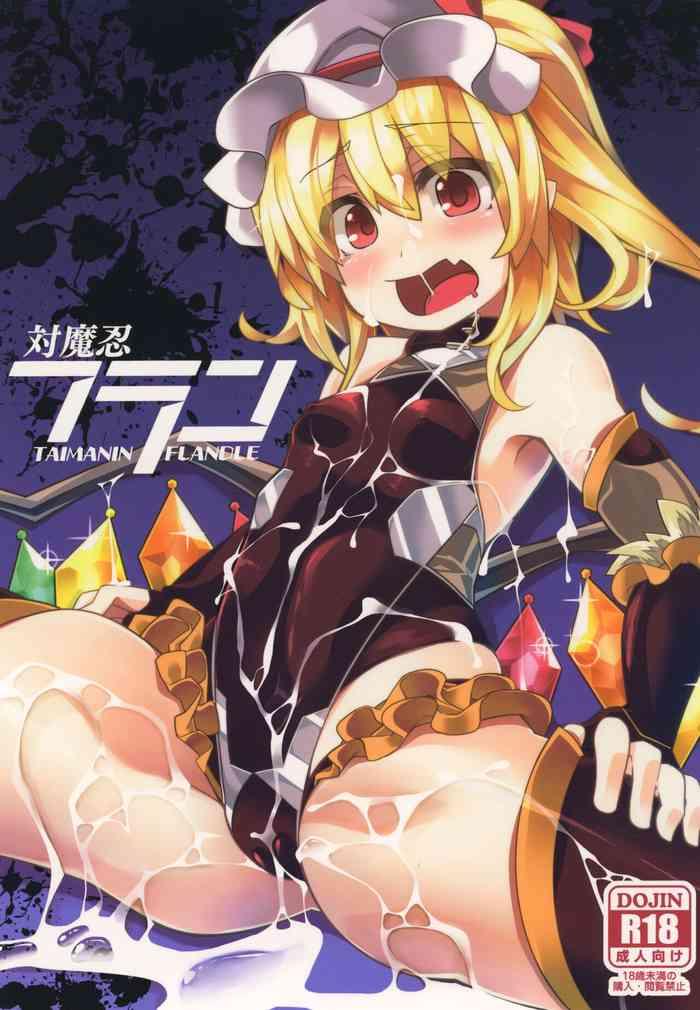 Vergon Taimanin Flan - Touhou Project Concha