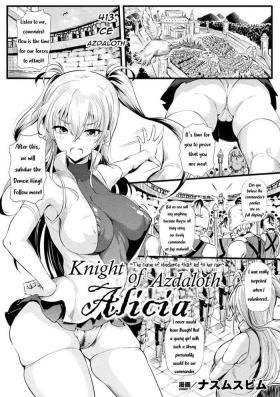 Gayfuck Azdaroth no Kishi Alicia | Knight of Azdaroth Alicia Rough