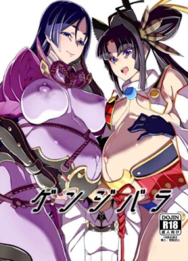 Hot Girl Fuck Genji Bara – Fate Grand Order