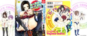 Hot Girl Fuck [Yajima Index] Bijinkazoku ga Yattekita YA-YU-YO Family Porn