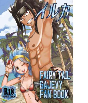 Hot Chicks Fucking Fairy Tail Galevy Fanbook – Fairy Tail Spoon