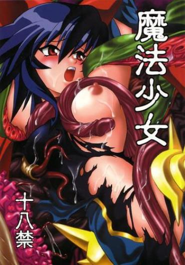 Hot Chicks Fucking Mahou Shoujo – Mahou Shoujo Ai Pregnant