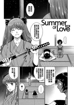 Gonzo Summer of Love Kouhen Japanese