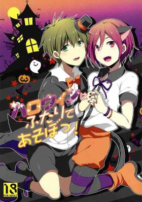 Verified Profile Halloween wa Futari de Asobo! | Let's Play Together on Halloween! - Free Blows