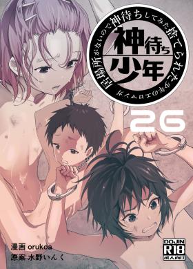 Camgirl Ibasho ga Nai node Kamimachi shite mita Suterareta Shounen no Ero Manga Ch. 26 - Original Public