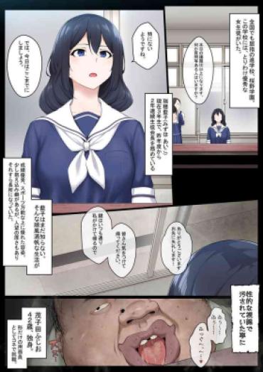 Nerd Re.美少女生徒会長を性病持ちのオワコン女に落とす話  Anime