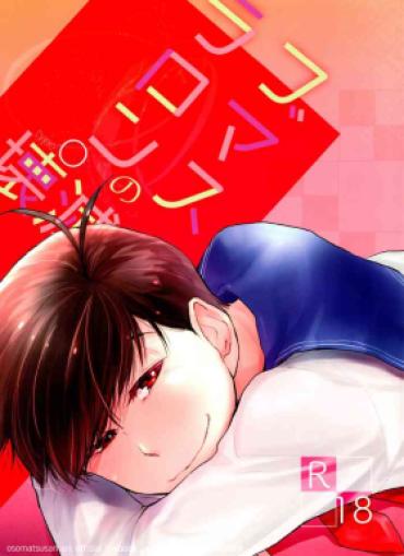 (Kahou Wa Nete Matsu 10) [Denpashishi (Ichishiki)] Love Romance No Kaimetsu Type O (Osomatsu-san)