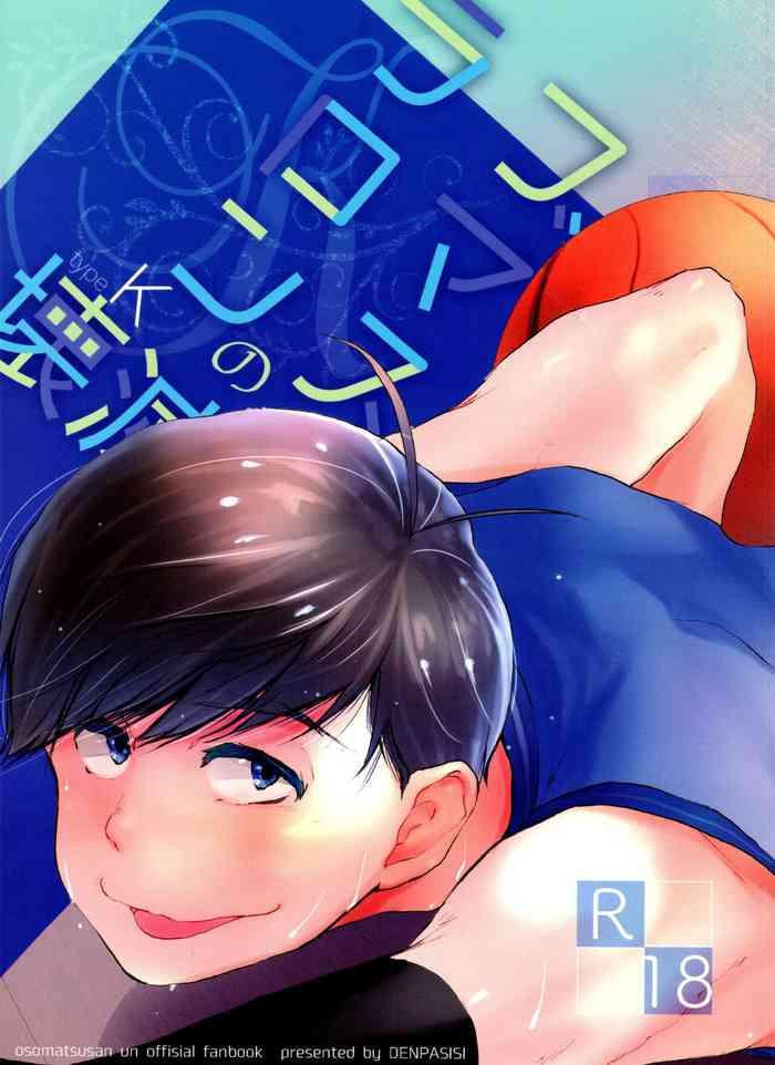 Penetration Love Romance No Kaimetsu Type K - Osomatsu San