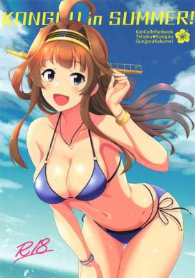 Movies KONGOU in SUMMER! - Kantai collection Private Sex
