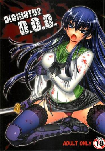 Blackcocks (C74) [Kashiwa-ya (Hiyo Hiyo)] D[O]HOTD2 D.O.D. (Gakuen Mokushiroku HIGHSCHOOL OF THE DEAD) – Highschool Of The Dead