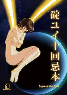 Best Blowjobs Yui Ikari 10th Anniversary Book - beyond the time - Neon genesis evangelion Point Of View