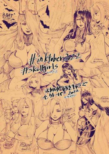 Hot Whores SFW(Free PDF) Inktober2022 Illustrations (s Yoshida Nouskjp) [Skullgirls] – Skullgirls Transvestite