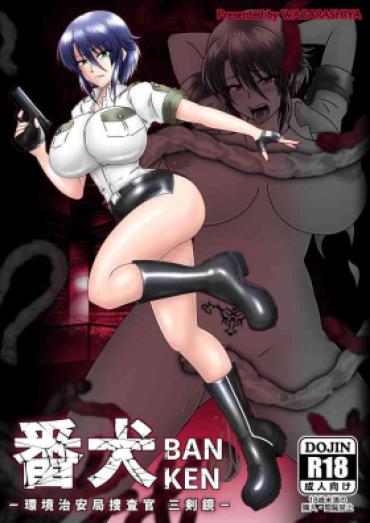 Solo Female BANKEN – Kankyou Chiankyoku Sousakan Mitsurugi Kagami – Original Gaystraight