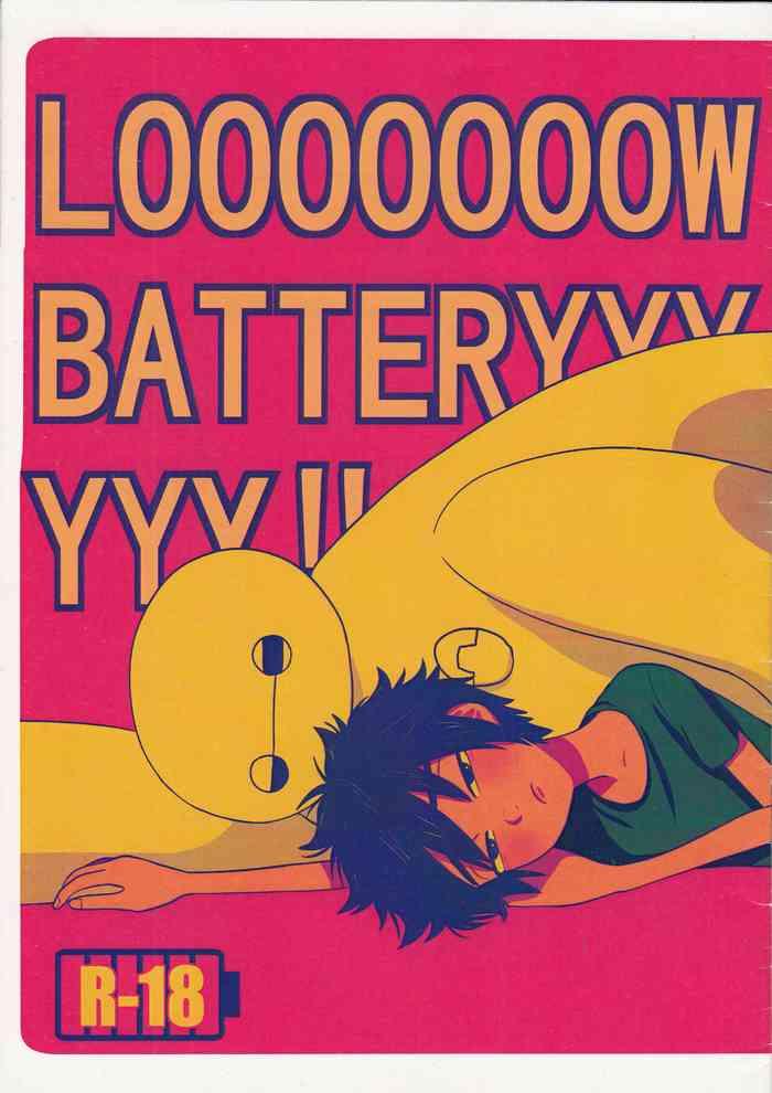 Lady LOOOOOOOW BATTERYYYYYY! - Big Hero 6