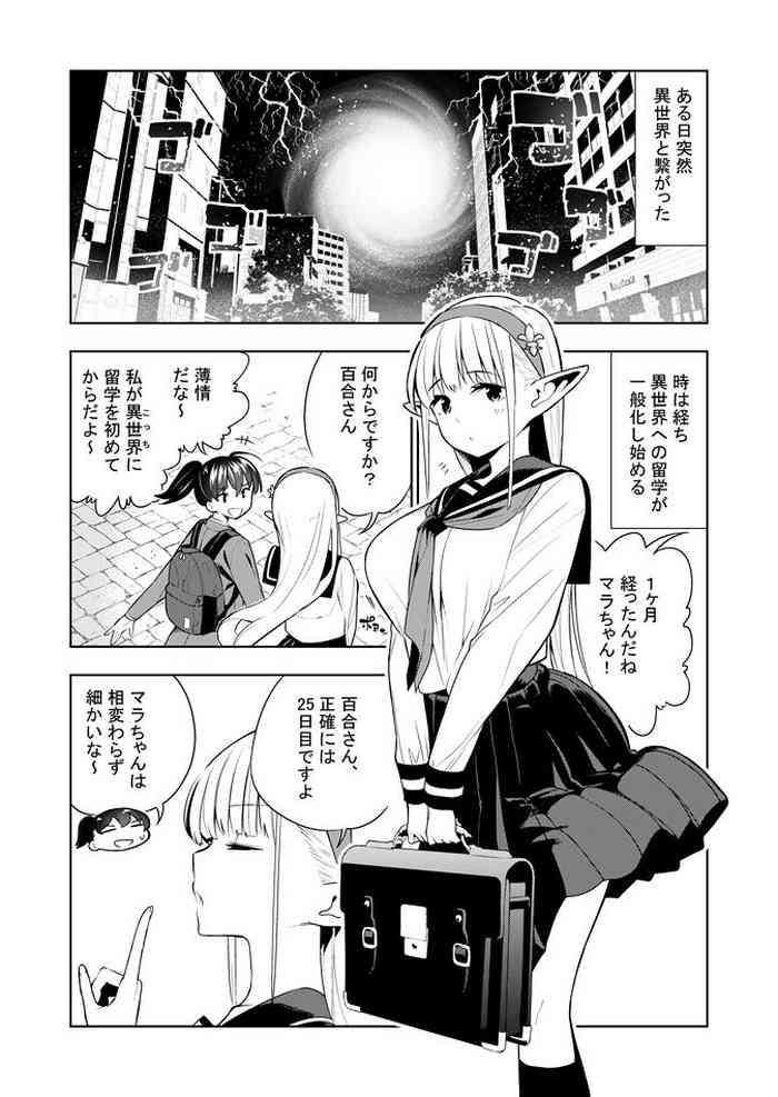 Girls Fucking Futanari No Elf - Original