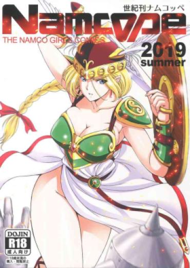 Girls Getting Fucked Seiki-kan NAMCOPE 2019 – Soulcalibur Valkyrie No Bouken | Legend Of Valkyrie Tower Of Druaga | Druaga No Tou