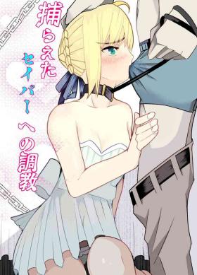 Consolo 捕らえたセイバーへの調教 - Fate stay night Gay Outinpublic
