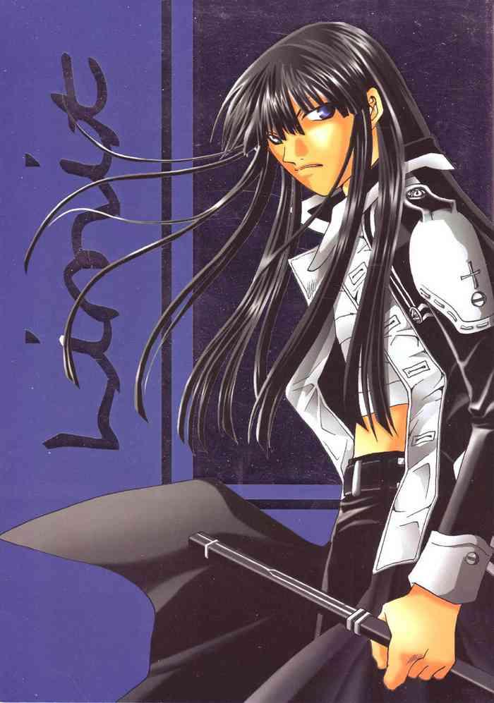 [Crush] Limit (D.Gray-man) [English]