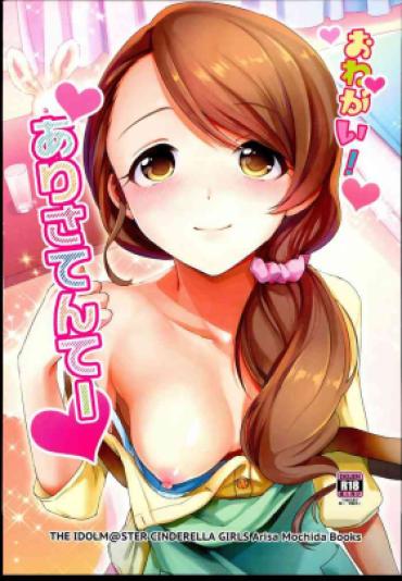 Culos Onegai! Arisa-Tente – The Idolmaster