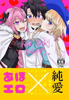 Spit Anal, Anali, Analedomo - Fate grand order Gay Facial