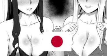 Amatoriale Shirou, Futari No Haha To Issho Ni… – Original Penis Sucking