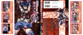 Fudendo colors Anthology Comic 2 Mahou Shoujo Ai - Mahou shoujo ai Huge Ass