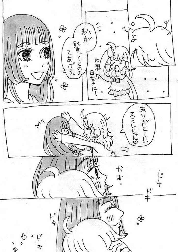 [しろ] 117話で妄想 (アイカツ!)