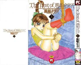 Lolicon The Best of Fuusen Club Vol.1 Pure18