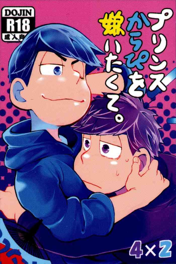 Alone Prince Karapi O Kiraitakute. | I Hate My Dear Prince Karamatsu. - Osomatsu San