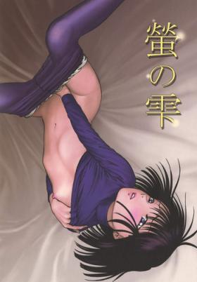 Gay Rimming Hotaru no Shizuku - Sailor moon 18 Porn