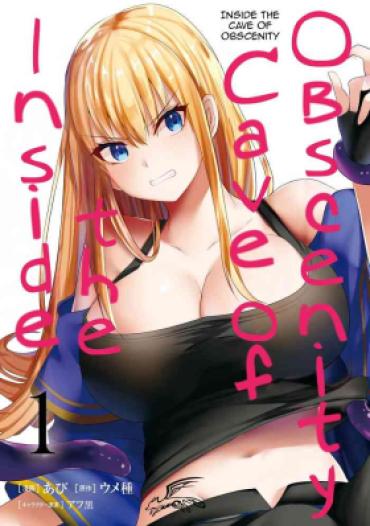 Free Rough Sex Inbi Na Doukutsu No Sono Oku De 1 | Inside The Cave Of Obscenity 2022-06 Vol.1