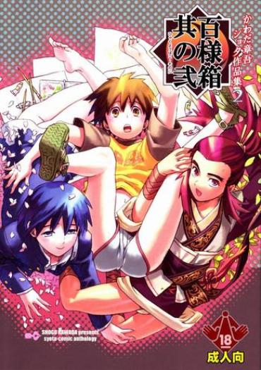 Hot Couple Sex Hyakuyoubako Sono 2 – Digimon