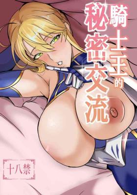 Nice Tits The Secret Communication of the King of Knights - Fate grand order Fuck Porn