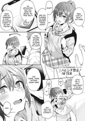 Spycam Harenchi Kinshi! AFTER | Digital Tokusouban Tokuten Comic Gay