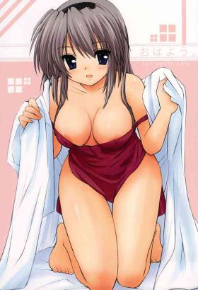 Chicks Ohayou. - Clannad Fingering