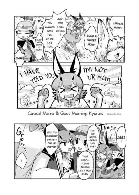 Scene Caracal Mama & Good Morning Kyururu - Kemono friends Gay Hardcore
