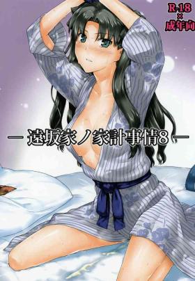 Orgasmo Tosaka-ke no Kakei Jijou 8 - Fate stay night Actress
