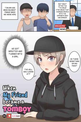 Lolicon When My Friend Became a Tomboy - Original Doggystyle Porn