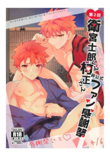 Teenporn [GLUTAMIC:ACID (Tanunosuke)] 2nd Emiya Shirou-kun Muramasa Unofficial Fan Kansha-sai (Fate/Grand Order) – Fate Grand Order Fate Stay Night Handsome